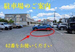 上尾鍼ルート治療自律神経埼玉