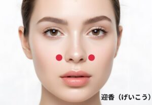 上尾鍼ルート治療自律神経埼玉