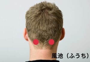 上尾鍼ルート治療自律神経埼玉