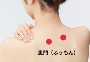 上尾鍼ルート治療自律神経埼玉