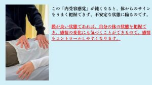 上尾鍼ルート治療自律神経埼玉