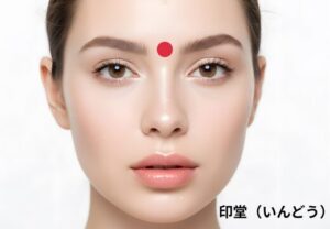 上尾鍼ルート治療自律神経埼玉