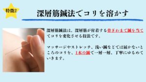上尾鍼ルート治療自律神経埼玉